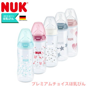 楽天市場 哺乳びん 人気ランキング1位 売れ筋商品 楽天市場 哺乳びん 人気ランキング1位 売れ筋商品